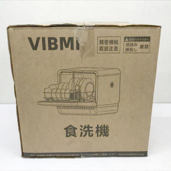 D7484YO ◇0310_8凹【未使用品】食器洗い乾燥機 食洗機 工事不要 1〜3 