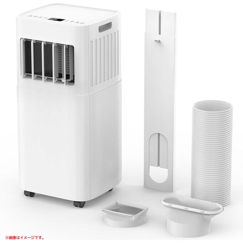 D7605YO ◇【未使用品】スポットクーラー 移動式エアコン 2.63KW 9畳 