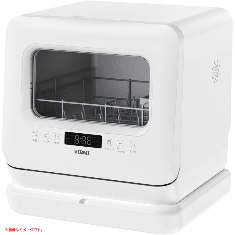 D7618YO □0822【未使用品】食器洗い乾燥機 食洗機 工事不要 1