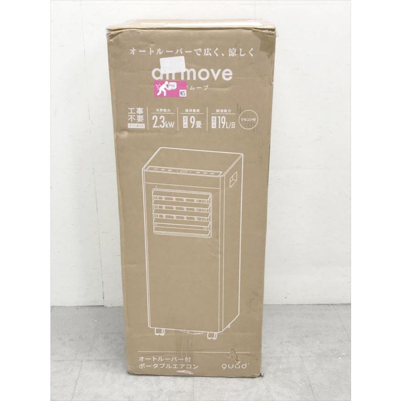 D7652YO ◇【未使用・B品】スポットクーラー エアコン 6〜9畳 QUADS