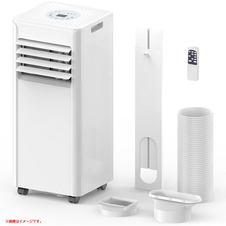 D7667YO ◇【未使用品】スポットクーラー エアコン 2.63kW 8〜10畳 