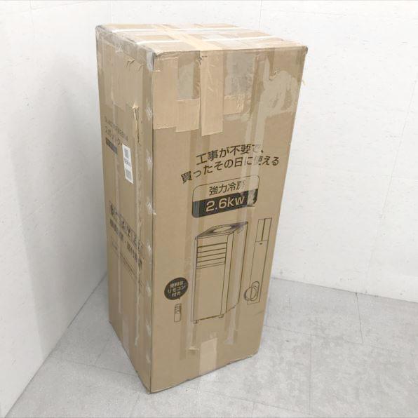 D7667YO ◇【未使用品】スポットクーラー エアコン 2.63kW 8〜10畳 