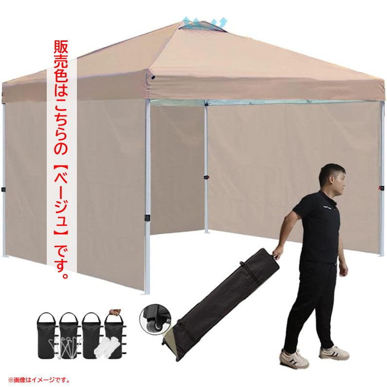 DOINGタープテント 楽天市場】【楽天1位】 ポータブルタープ テント タープ 1.8m
