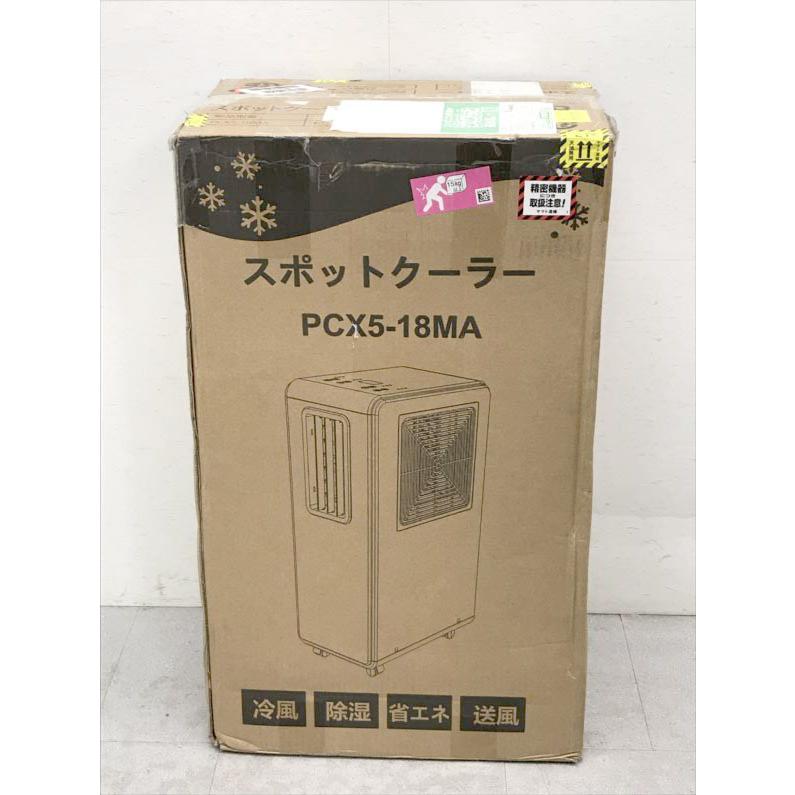 スポットクーラー GEKETY PCX5-18MA D8304YO ◇0916【未使用品】スポットクーラー エアコン 4.5〜7畳