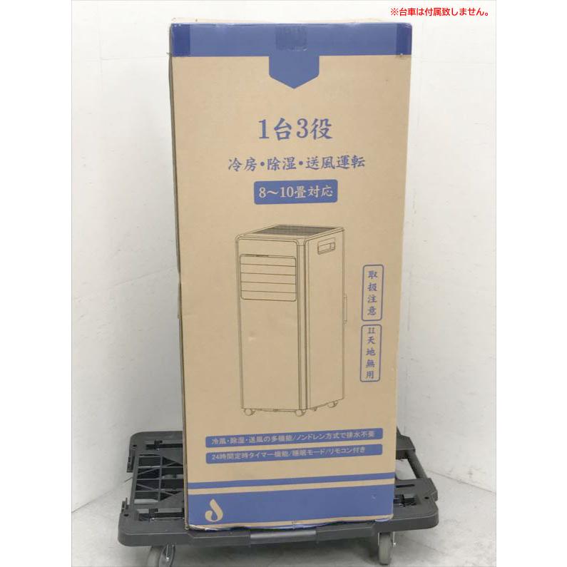 ブリード】オッターテイル・オッターテイルフラット／中古品8本セット