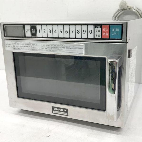 SHARP RE-7600P 業務用電子レンジ 200V ラインアップ｜業務用厨房機器