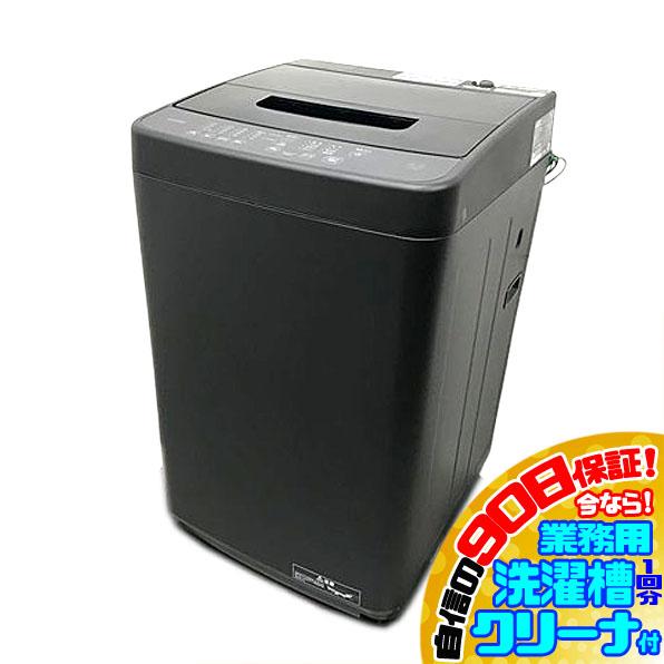 D8489YO■1001 90日保証！ 【美品】 縦型全自動洗濯機 洗濯4.5kg 上開き アイリスオーヤマ TNI-45A1-B 25年製 家電 洗濯機