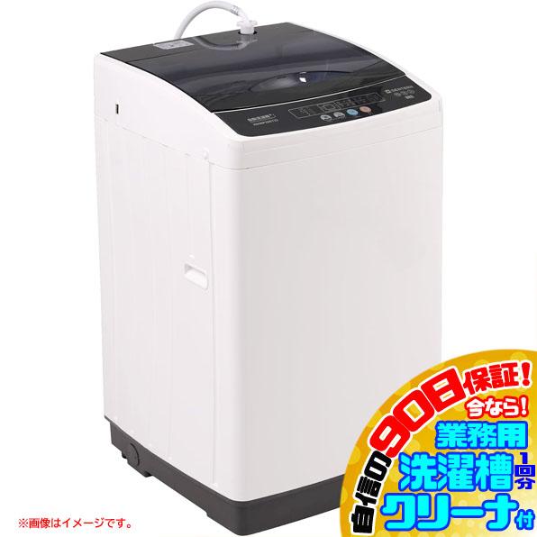 D8512YO ■0930 90日保証！【未使用品】縦型全自動洗濯機 洗濯8kg 上開き Donext N508P206732A D8506YO □0930 90日保証！【未使用品】縦型全自動洗濯機 洗濯8kg 上