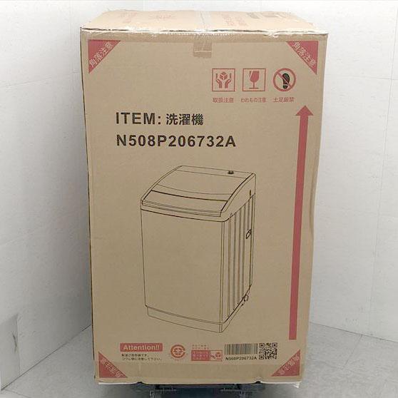 D8506YO □0930 90日保証！【未使用品】縦型全自動洗濯機 洗濯8kg 上