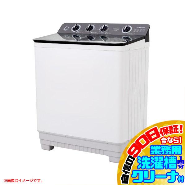 D8518YO ■0930 90日保証！【未使用品】二槽式縦型洗濯機 洗濯槽13kg 脱水槽10kg BTM N512P208103A  50Hz専用 D8518YO □0930 90日保証！【未使用品】二槽式縦型洗濯機 洗濯槽13kg