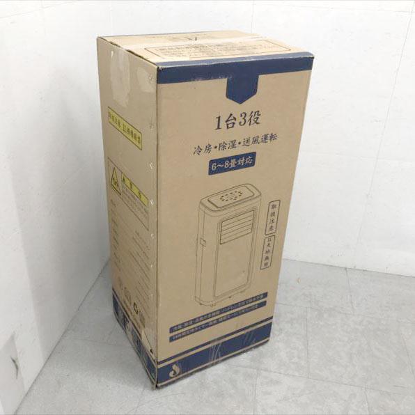 D8863YO □1014【未使用品】スポットクーラー エアコン 6〜8畳 JYWINA
