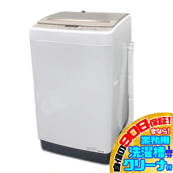 D9388YO 値下げ！■1101 90日保証！【美品】縦型全自動洗濯機 洗濯7.5kg 上開き ハイセンス HW-DG75C 25年製 D9388YO 値下げ！□1101 90日保証！【美品】縦型全自動洗濯機 洗濯7.5