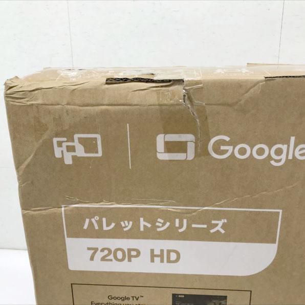 D9898YO ◇1220_2凹【アウトレット品】チューナーレステレビ 32V型 FPD