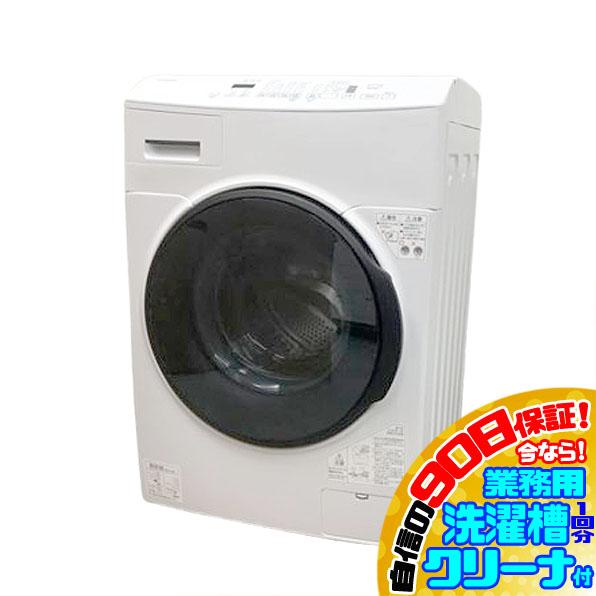 E0161YO 90日保証！ドラム式洗濯乾燥機 アイリスオーヤマ CDK832 21年