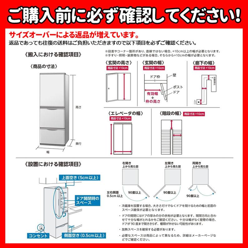 E0216YO 値下げ！□1126【美品】冷凍冷蔵庫 670L フレンチドア 6ドア 