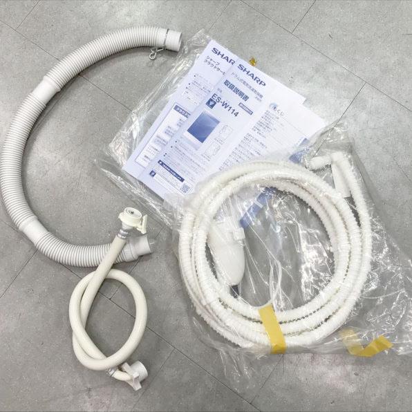 プラズマクラスター E0583YO 90日保証！【訳あり・美品】ドラム式洗濯