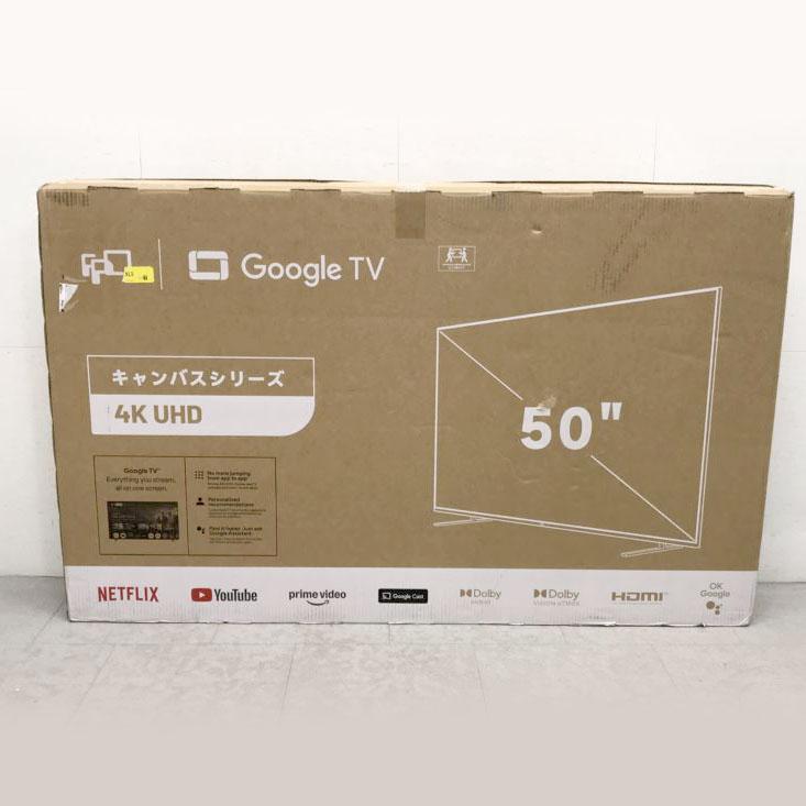 E0859YO ◇0110_1凹【アウトレット品】チューナーレス 液晶テレビ 50V