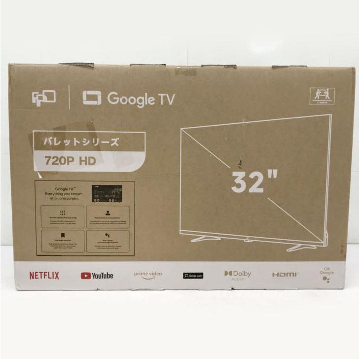 E1053YO ◇1219【アウトレット品】チューナーレステレビ 32V型 FPD CG