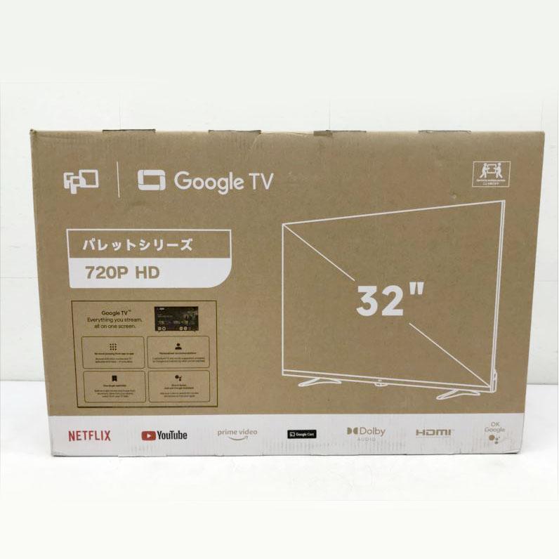 E1055YO ◇1219【アウトレット品】チューナーレステレビ 32V型 FPD CG