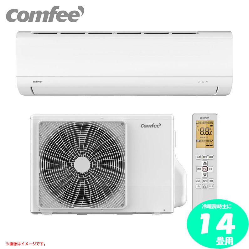 E1072YO □1216【未使用品】ルームエアコン 4k コンフィー(COMFEE 