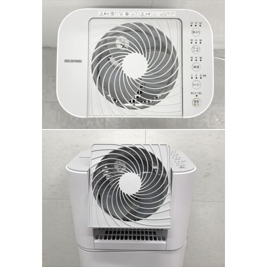 E1214YO ◇0128【美品】衣類乾燥 サーキュレーター＋除湿機 約2.5L