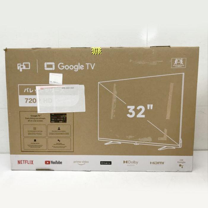 E1352YO ◇0107【アウトレット品】チューナーレステレビ 32V型 FPD