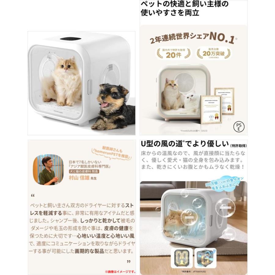 E1523YO ◇0330_5凹【アウトレット品】ペットドライルーム 犬 猫 