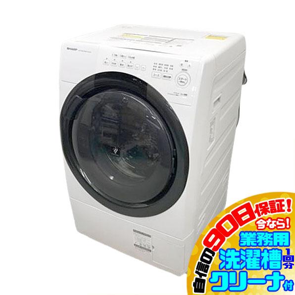 SHARP（シャープ） E1585YO 90日保証！【美品】ドラム式洗濯乾燥機 洗