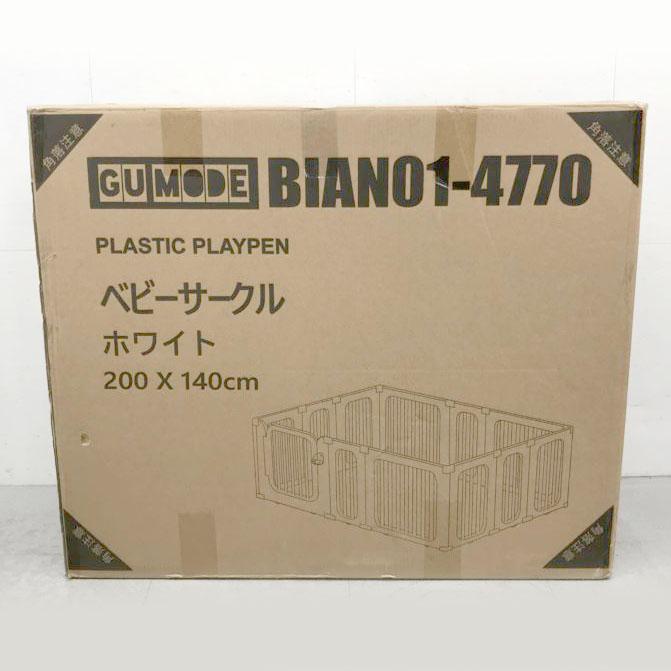 E1859YO ◆0420_5凹【アウトレット品】ベビーサークル ゲート フェンス ガード GU MODE BIANO1-4470  ペット用可能未使用の画像