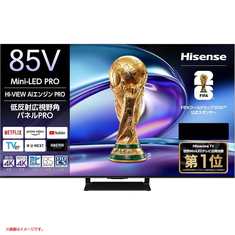 E2088YO ◇0320_3凹【未使用品】85V型 液晶 テレビ 4K Hisense 