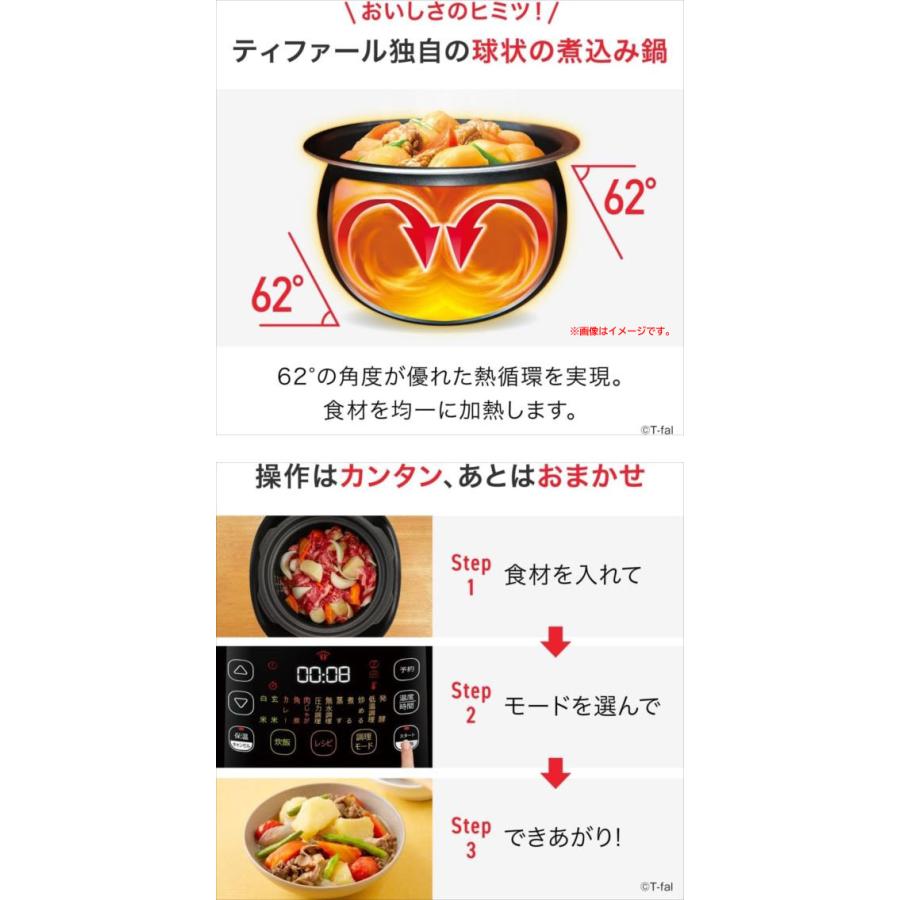 E2205YO ◇0221【アウトレット品】電気圧力鍋 3L 4人用 ティファール