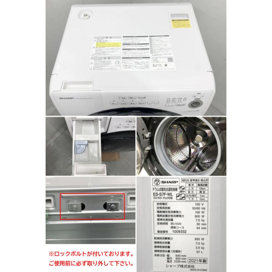 プラズマクラスター E2405YO 90日保証！【美品】ドラム式洗濯乾燥機 