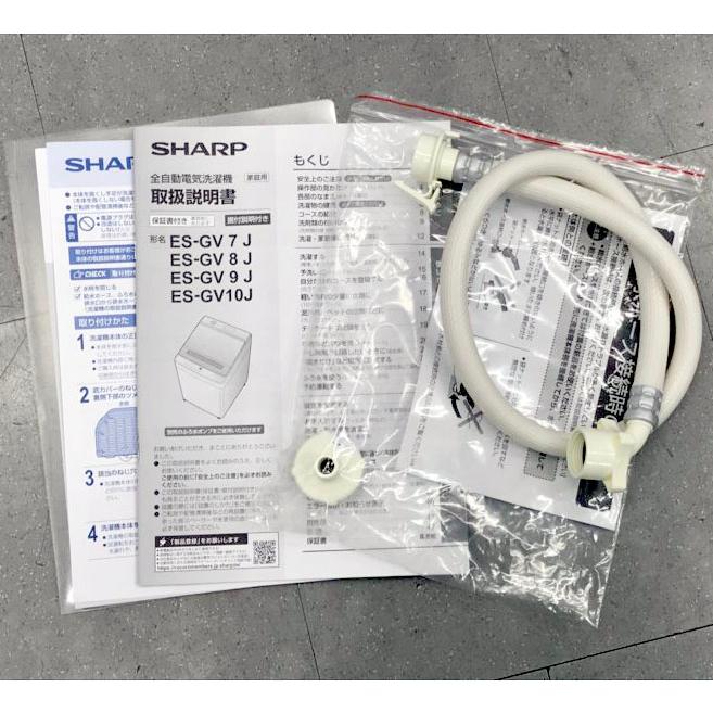 E2569YO □0214 90日保証！【美品】全自動縦型洗濯機 洗濯10kg 上開き 