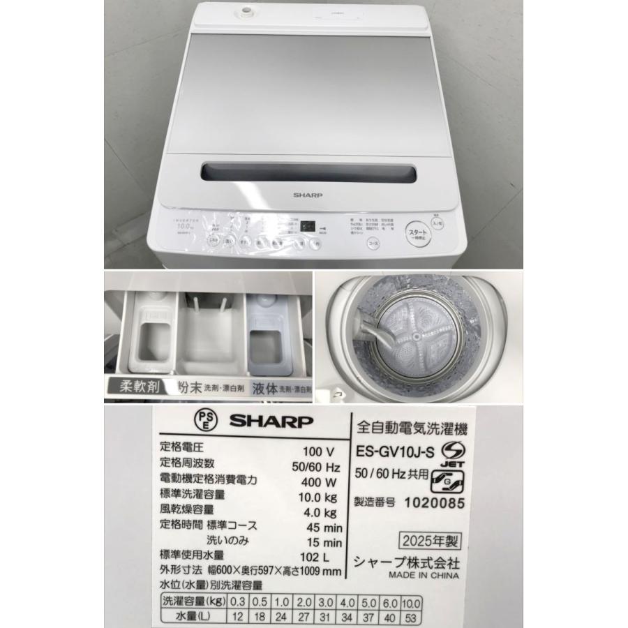 E2569YO □0214 90日保証！【美品】全自動縦型洗濯機 洗濯10kg 上開き 