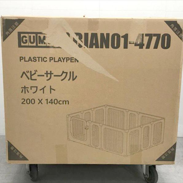 E2599YO ◆0420_4凹【展示品】ベビーサークル ゲート フェンス ガード GU MODE BIANO1-4770  ペット用可能ベビー用品の画像