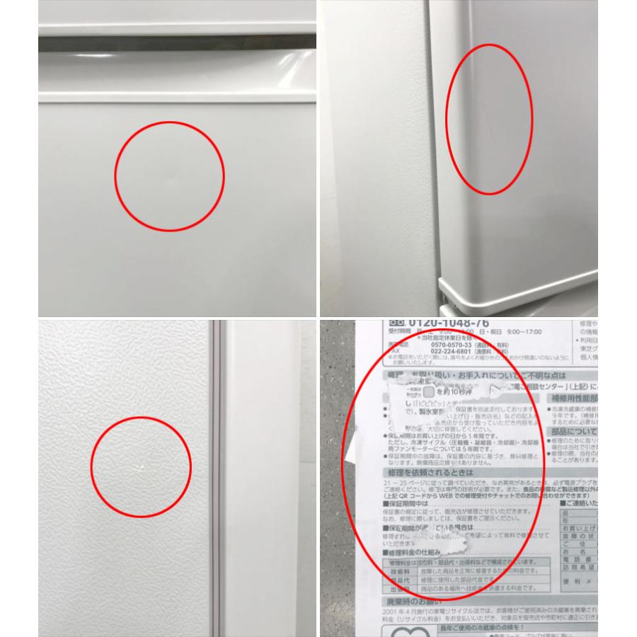 E2801YO □0221【美品】冷凍冷蔵庫 411L 左開き 5ドア 東芝 GR-Y41GHL