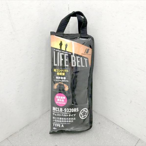 E3210YO ◆0420_3凹【アウトレット品】ライフベルト コンパクトタイプ フリーサイズ メジャークラフト MCLB-9320RS/BK  未使用の画像