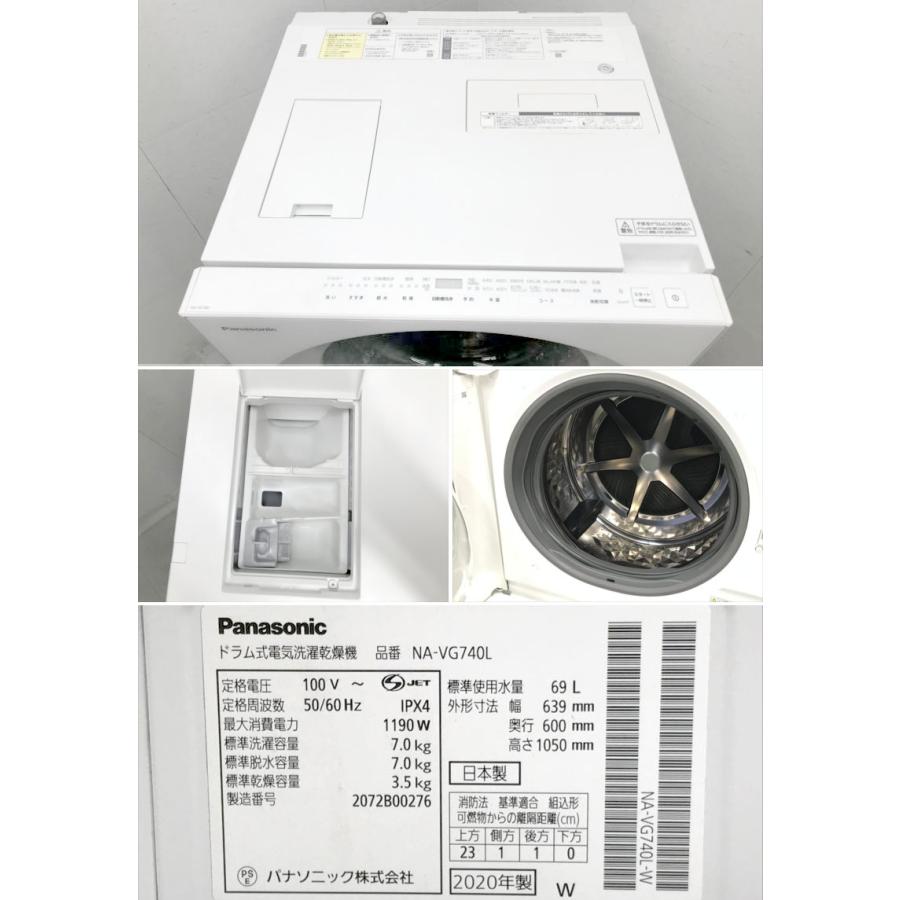 Cuble E3435YO 90日保証！【美品】ドラム式洗濯乾燥機 洗濯7kg/乾燥3.5 
