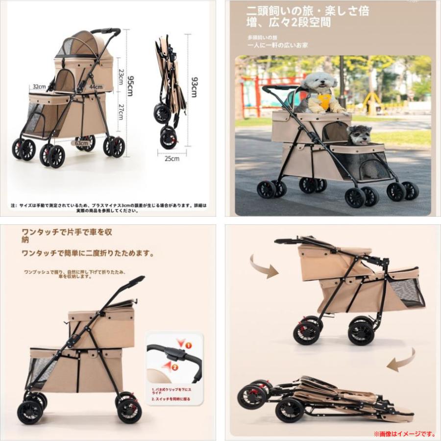 E3504YO ◇0321【アウトレット品】ペットカート 犬 猫 Lopres 2段式 