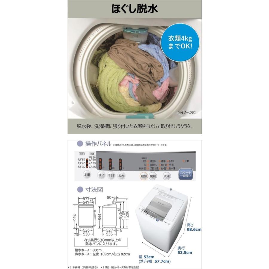 E3530YO □0317 90日保証！【未使用品】縦型全自動洗濯機 洗濯7kg 上 
