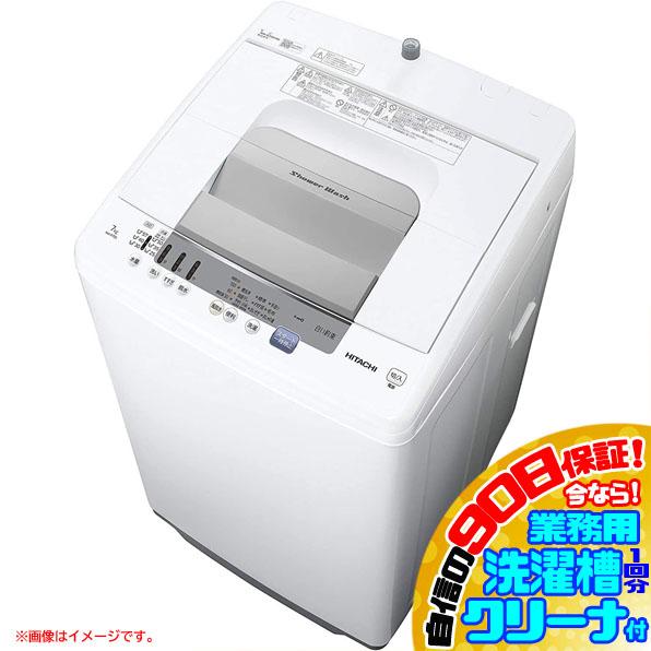 E3532YO □0317 90日保証！【未使用品】縦型全自動洗濯機 洗濯7kg 上 