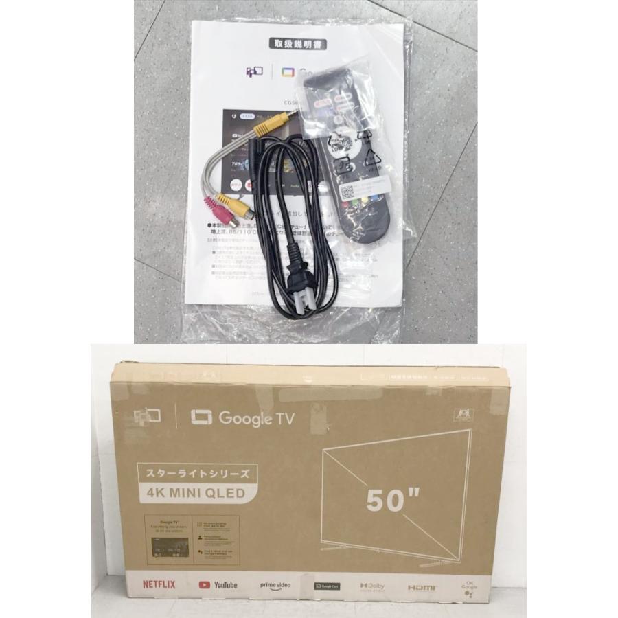 E3569YO ■0320【美品】チューナーレス テレビ 4K 50V型 FPD CG50-S2 25年製 Mini LED 量子ドット家電 AV機器の画像
