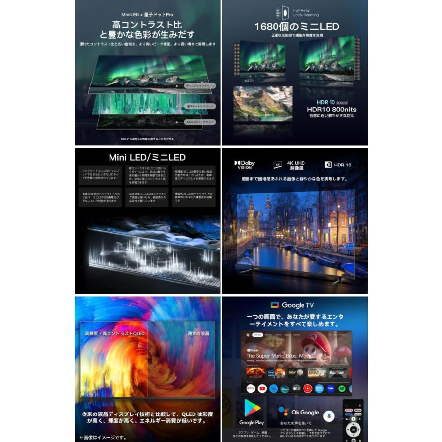 E3569YO ■0320【美品】チューナーレス テレビ 4K 50V型 FPD CG50-S2 25年製 Mini LED 量子ドット家電 AV機器の画像