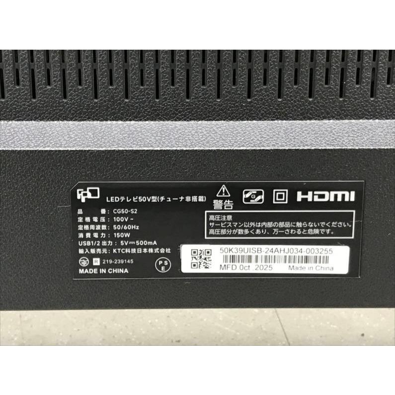 E3569YO ■0320【美品】チューナーレス テレビ 4K 50V型 FPD CG50-S2 25年製 Mini LED 量子ドット家電 AV機器の画像