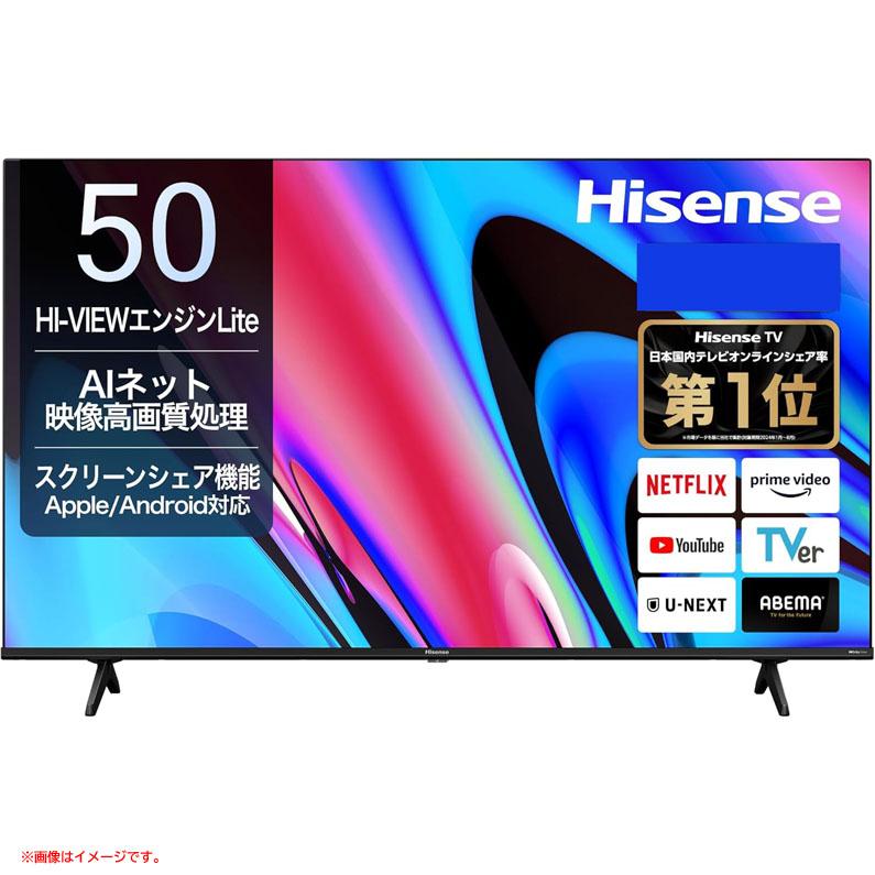 E3616YO □0320【未使用品】液晶テレビ 50V型 4K ハイセンス 50E60N 25 