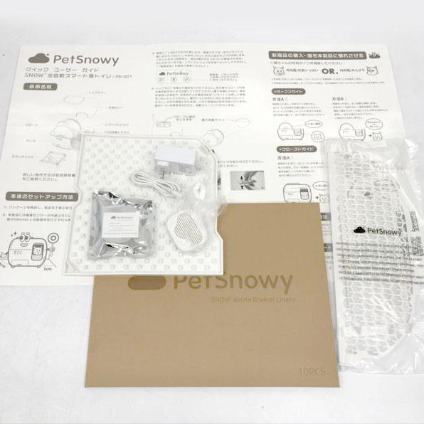E3694YO ◇0407【美品】猫 トイレ 自動 PetSnowy ホワイトPREMIUM消臭 