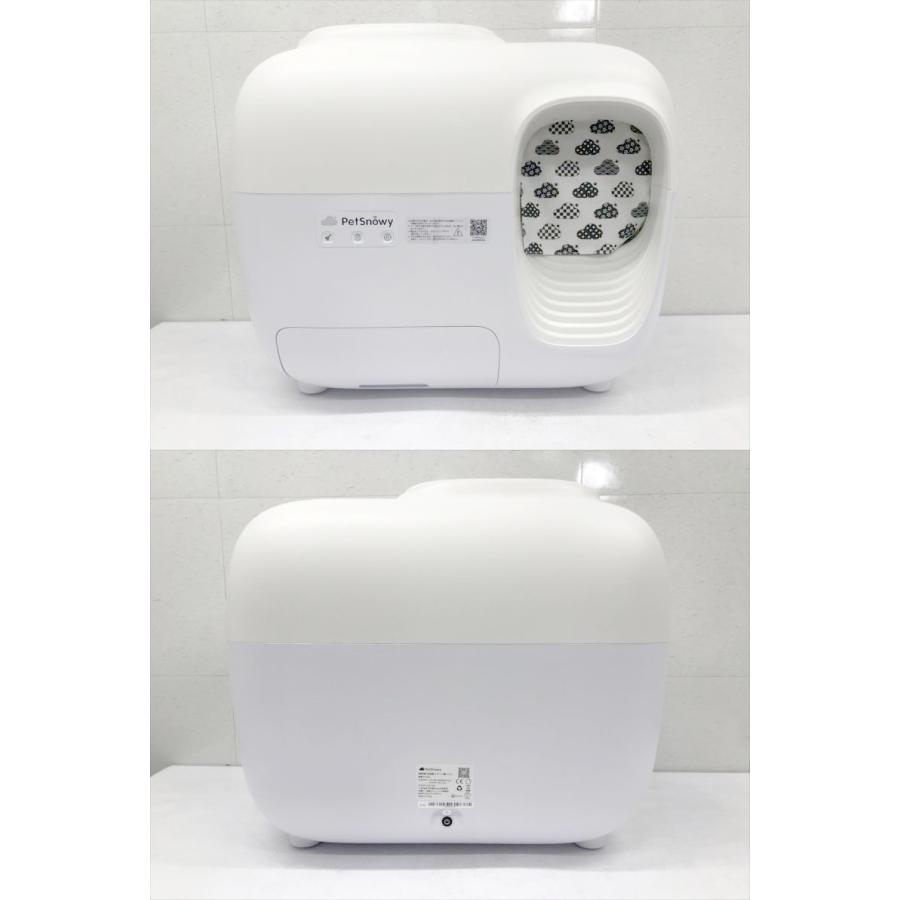 E3694YO ◇0407【美品】猫 トイレ 自動 PetSnowy ホワイトPREMIUM消臭 