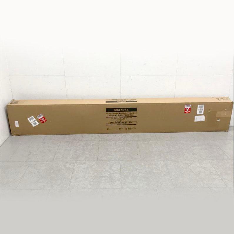 E3730YO ◆0420_2凹【アウトレット品】パイン材ユニットシェルフ 大 無印良品 61182414 25年製 収納 棚 ラック未使用 家具の画像