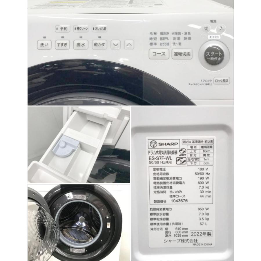 プラズマクラスター E3759YO 90日保証！【美品】ドラム式洗濯乾燥機 
