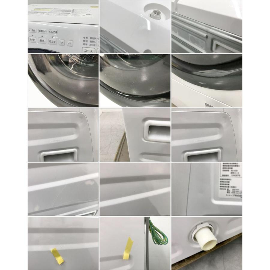 プラズマクラスター E3759YO 90日保証！【美品】ドラム式洗濯乾燥機 